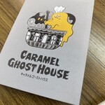 CARAMEL GHOST HOUSE - 