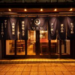 イザカヤ ツキヤ - 外観写真: