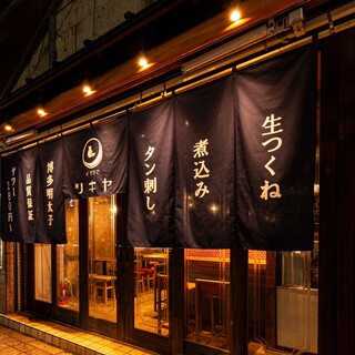 Izakaya Tsukiya - 