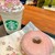 スターバックス コーヒー - 料理写真: