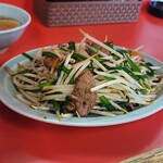 和楽 - 