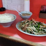 和楽 - 