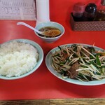 和楽 - 
