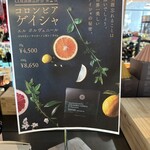 タカムラ コーヒーロースターズ - 