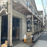 タカムラ コーヒーロースターズ - 