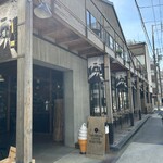 タカムラ コーヒーロースターズ - 