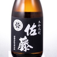 佐藤　黒（芋焼酎）