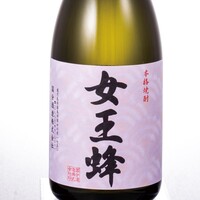 女王蜂  （芋焼酎）