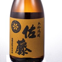 佐藤　麦（麦焼酎）
