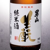 男山 きもと純米 