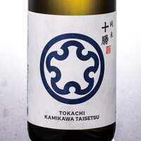 上川十勝　純米