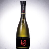 黒龍　九頭龍　大吟醸