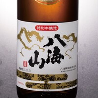 八海山 本醸造 