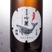 酔鯨 吟麗 
