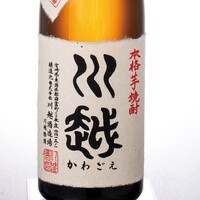 川越（芋焼酎）