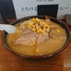 たけ屋 - 