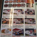 シバ・ジョティ - 