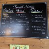 caMoco café 湖ASOBi