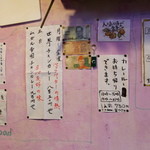 スパイスロード - 