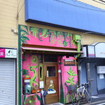 スパイスロード - 