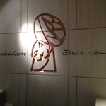 インデアンカレー - 