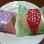 北摂風菓 秀菓苑 むらかみ - 