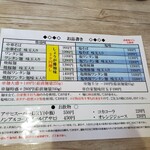 とら食堂 - 至ってシンプルなメニュー