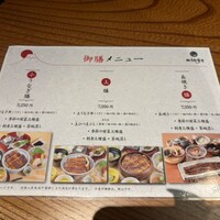 炭焼うな富士 名駅店 - 