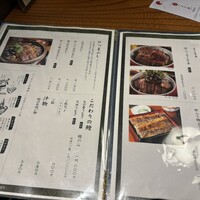 炭焼うな富士 名駅店 - 