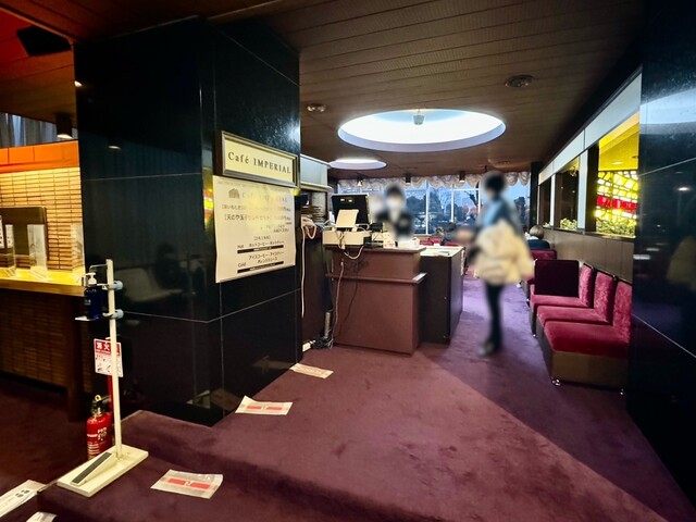 カフェ インペリアル （Cafe IMPERIAL【旧店名】パーラーインペリアル