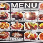 ファミリア - メニュー