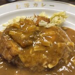 福島上等カレー - 