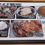 麺屋 MARUHIDE - 