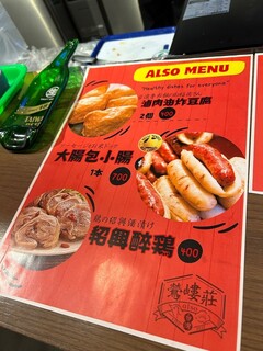 フランクスバーバー ザ スタンド - 