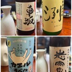 魚菜・酒肴 すざき - 