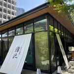 手打ち蕎麦 溜池 - 