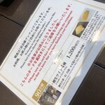 京都山科 ホテル山楽 - 