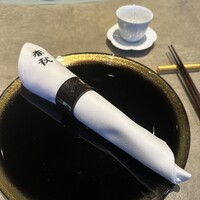 中国飯店 春秋 - 
