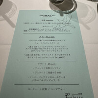代官山ASO チェレステ 日本橋店 - 
