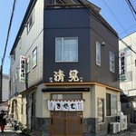 清見そば本店 - 