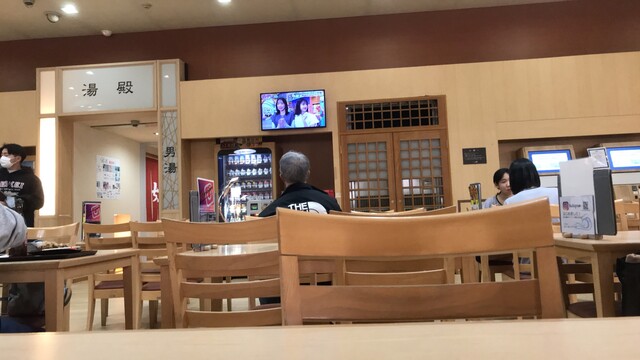 Sengawa Yukemuri no Sato photo 4