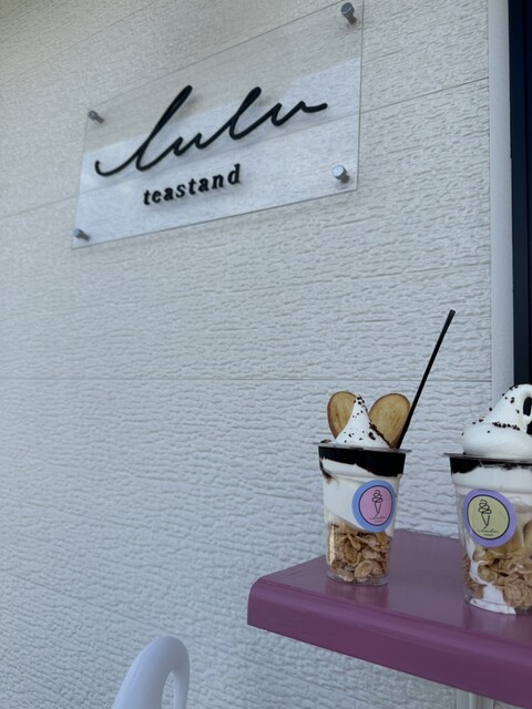 lulu tea stand（ルル ティー スタンド） - 新白河（ジューススタンド）の写真