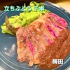立ちぶどう 千本