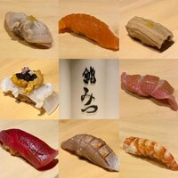 鮨 みつ - 