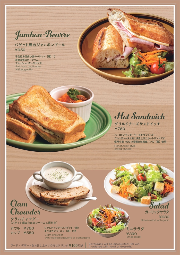 cafe sweet創刊号から48まで　17 20.37 45欠け CAFE SWEET 縄手本店 | 松本のベーカリー＆カフェ スイート