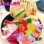 Yamasan Sushi - 