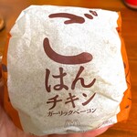 マクドナルド - 