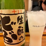 日本酒オアシス - 