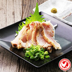 Grilled Oshu Chicken Thigh - With Yuzu Pepper and Kyushu Soy Sauce -