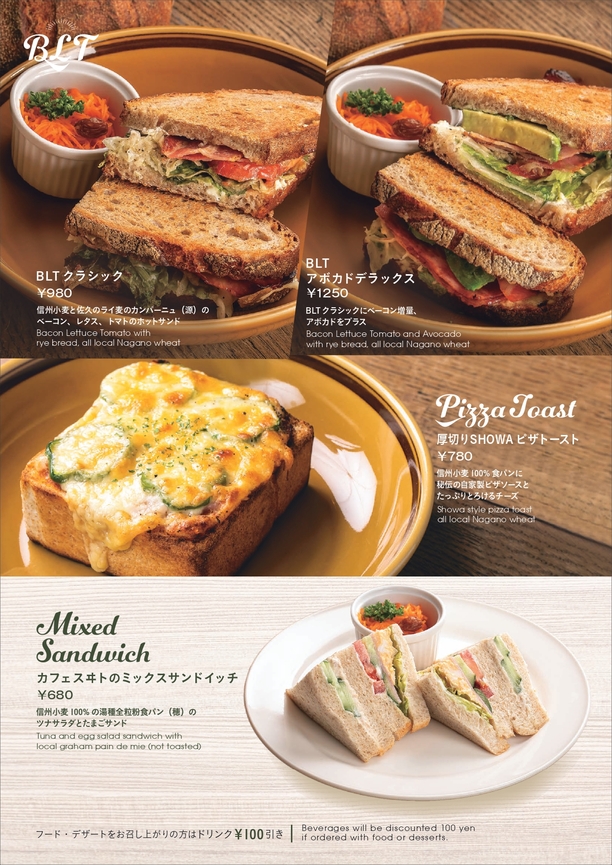 メニュー写真 : CAFE SWEET 縄手本店 （カフェスイート） - 松本